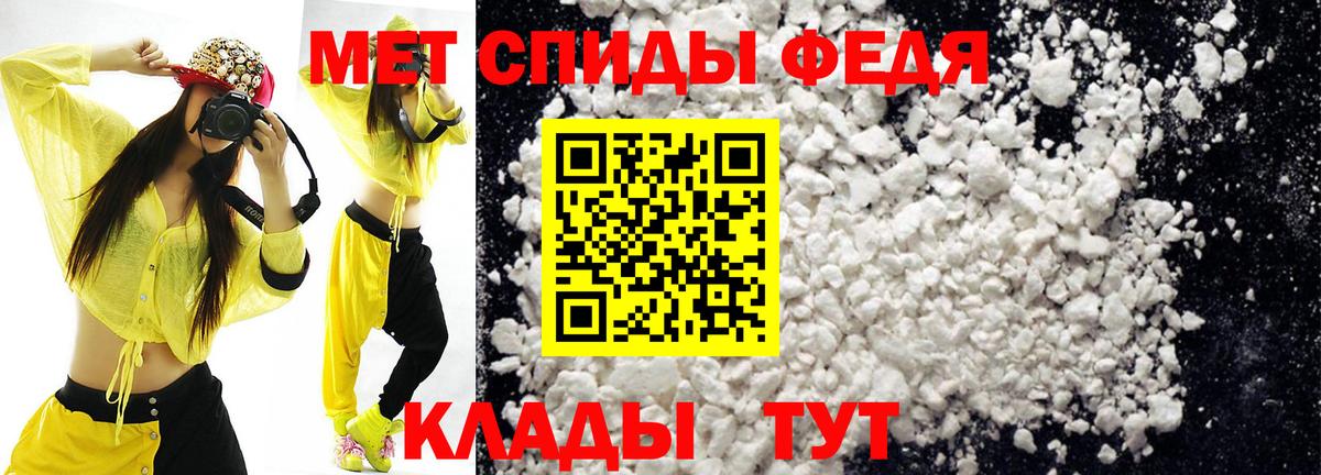 АМФ 97%  Amphetamine  Сургут  Вход с VPN 