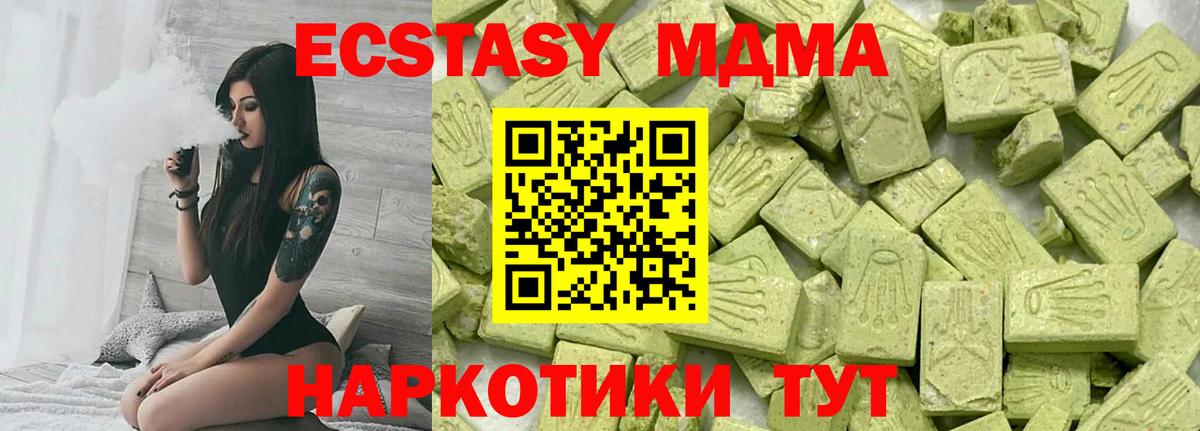 Экстази 300 mg  Экстази Punisher  Сургут      Вход с VPN 