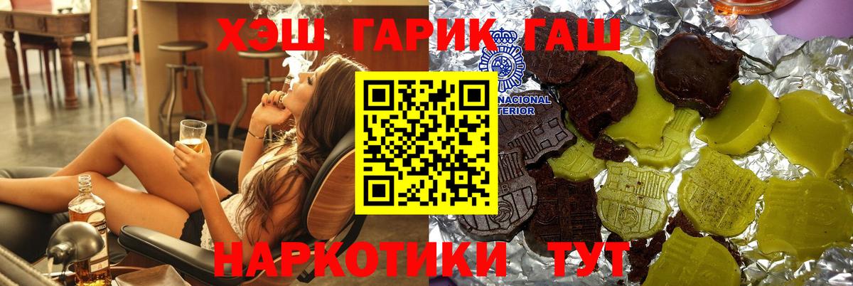 ГАШ Изолятор Сургут