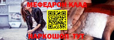 кристаллы Малоярославец