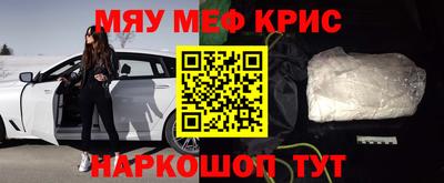 кристаллы Малоярославец