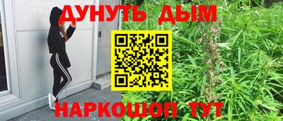 кристаллы Малоярославец