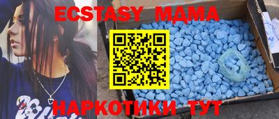 кристаллы Малоярославец
