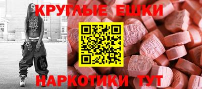 кристаллы Малоярославец