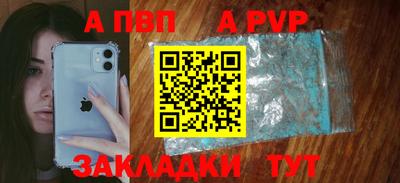 кристаллы Малоярославец