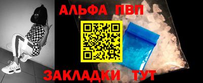 кристаллы Малоярославец