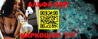 кристаллы Малоярославец