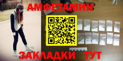 кристаллы Малоярославец