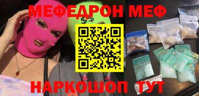 mdma Малгобек