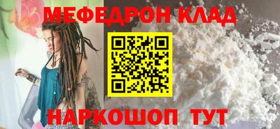 mdma Малгобек