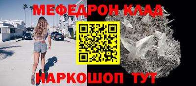 mdma Малгобек