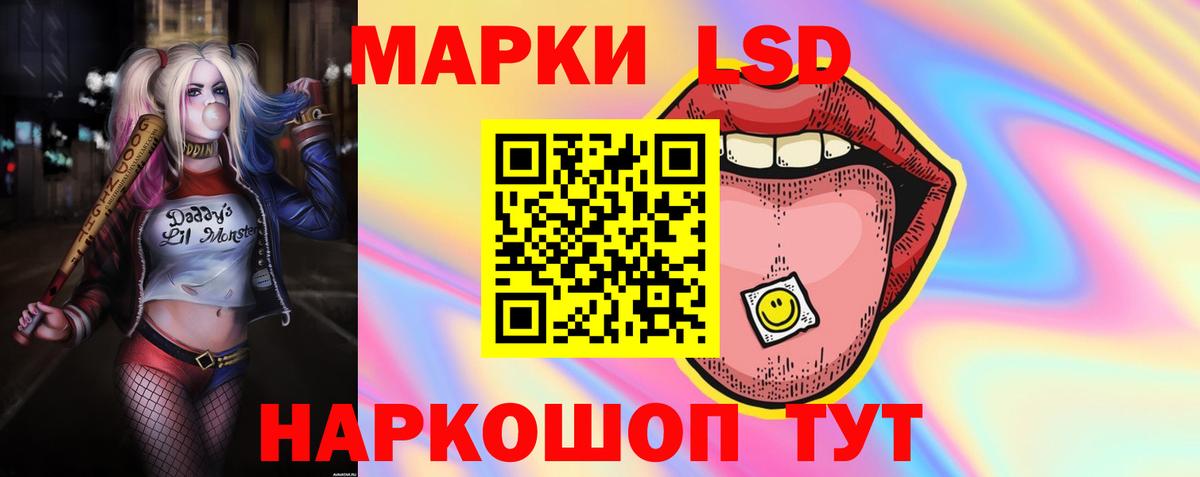 Сургут  LSD-25 экстази кислота  Вход с VPN 