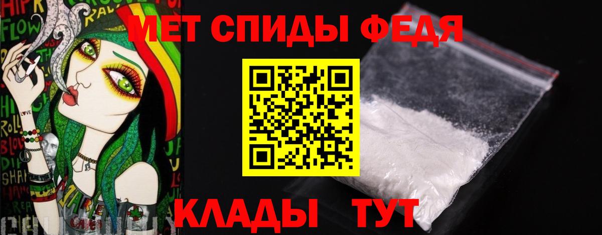 Сургут  Первитин Декстрометамфетамин 99.9%  Первитин Декстрометамфетамин 99.9%  Вход с VPN 