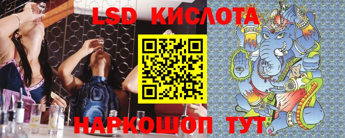 Сургут  Наркотические марки 1,5мг  Вход с VPN 