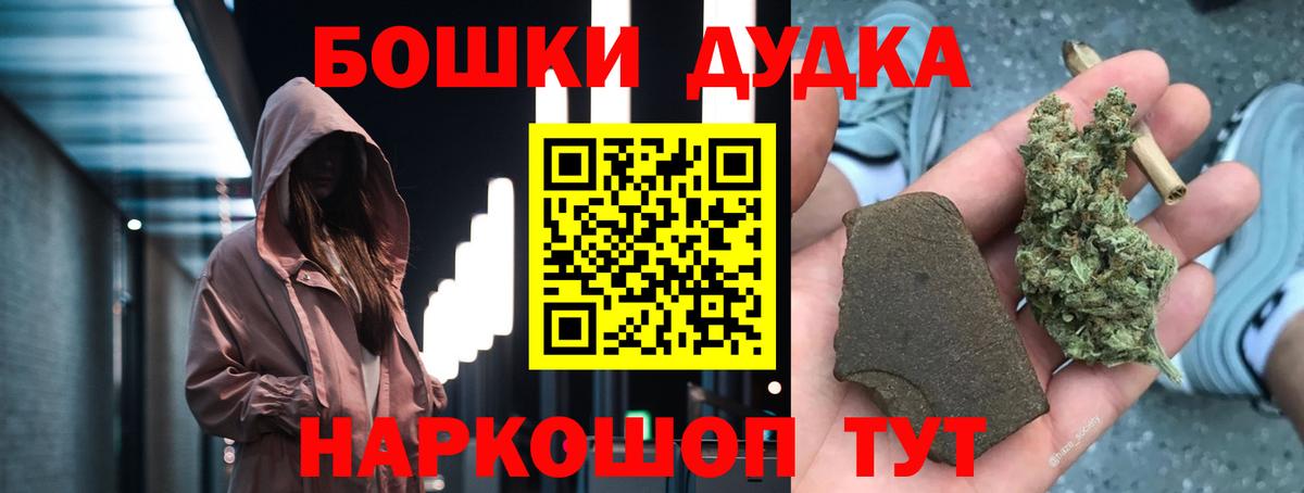 Канабис сатива  Конопля OG Kush  Сургут  Бошки марихуана VHQ  Вход с VPN  Марихуана Ganja 